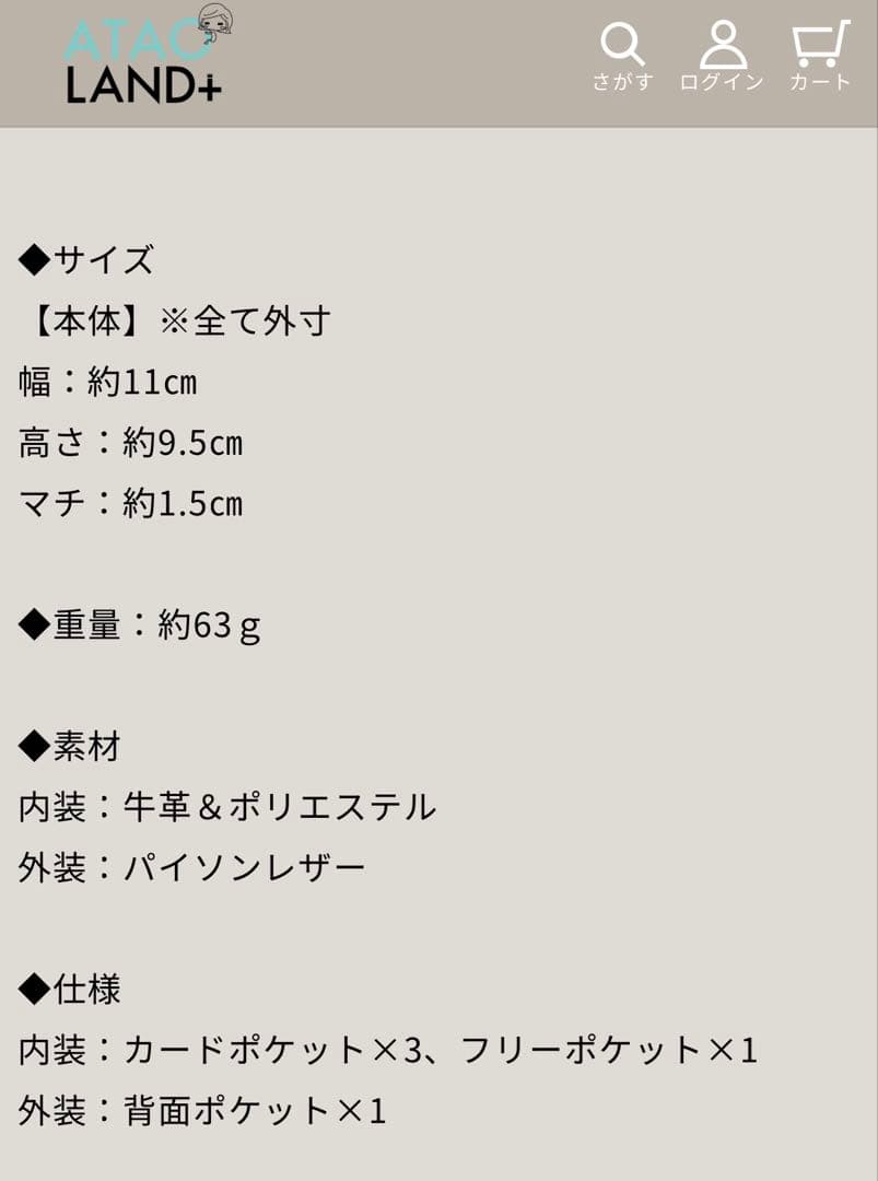 n*o様 【 美品✨️】ATAO ミリモ パイソンHAKU アイボリーゴールド箔