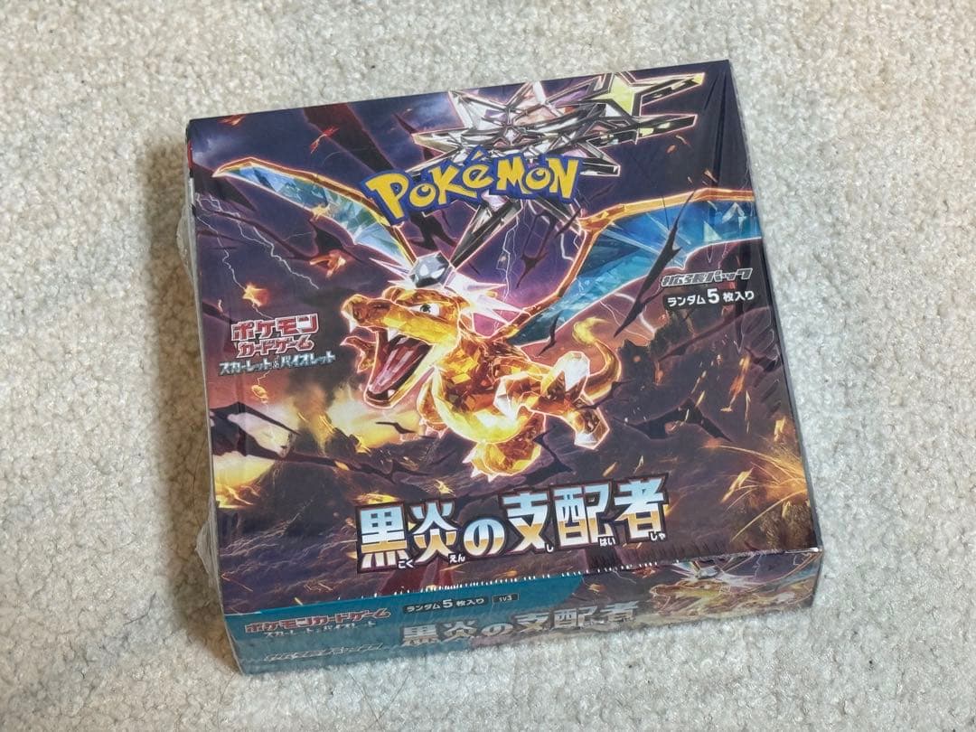 ポケカ未開封まとめ売り