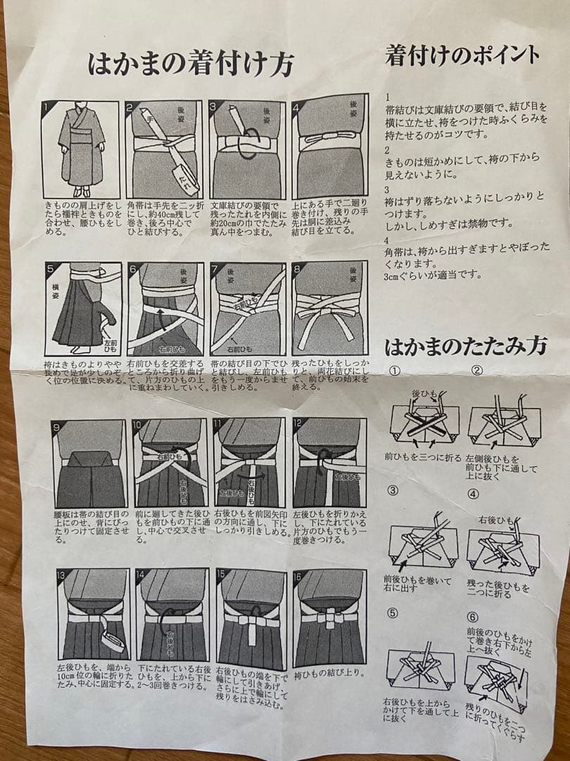 七五三　袴　着物フルセット　5歳　男の子