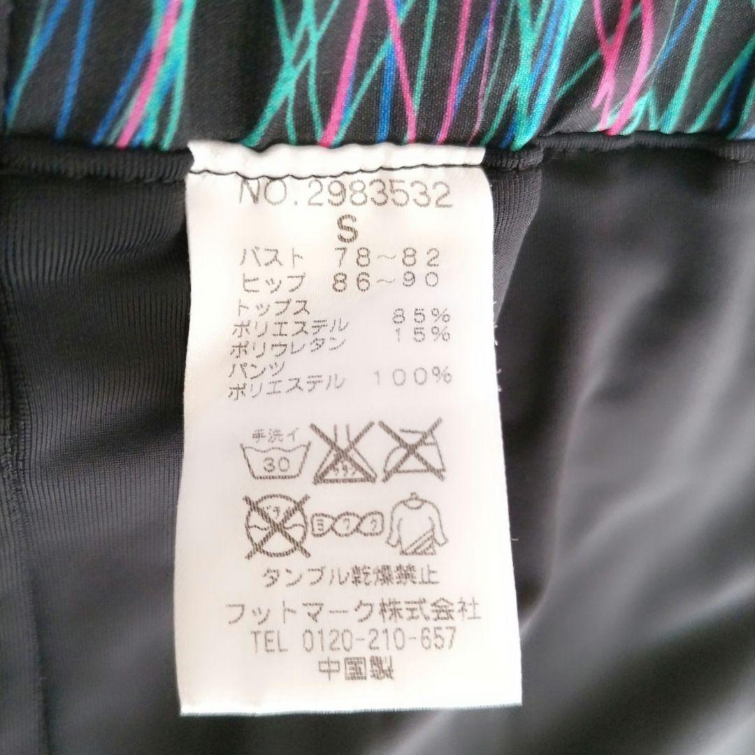 【試着のみ美品】ナイキ　S サイズ　水着　セパレート　フィットネス　グレー