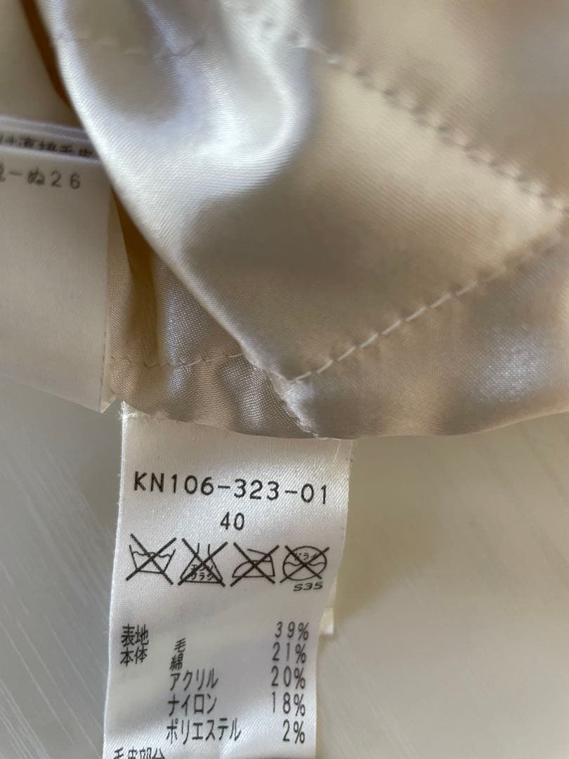 EPOCA美品❤︎ファー付きツイードコート