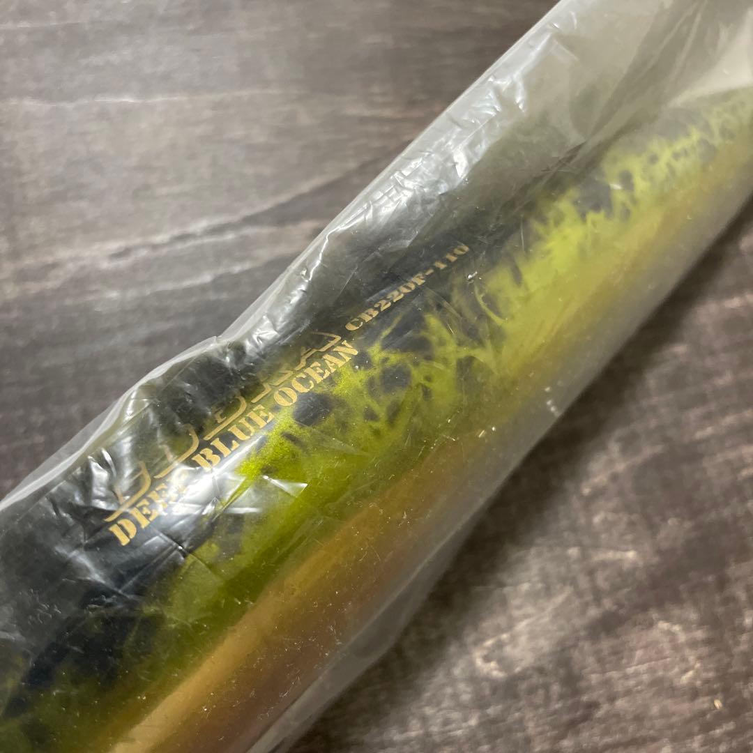 コブラ220F カレントダイバー アルミサバフグ G674