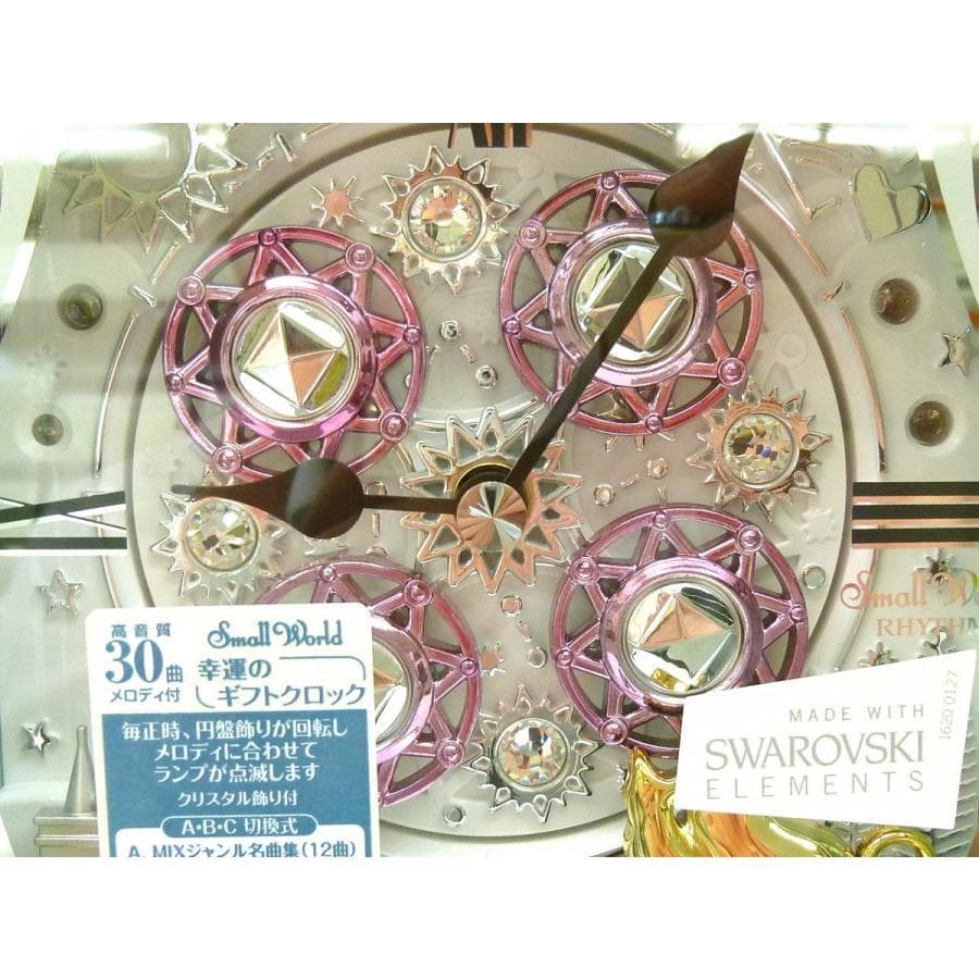 リズムからくり置時計 スモールワールドコスモ クウォーツ 4RH784RH04