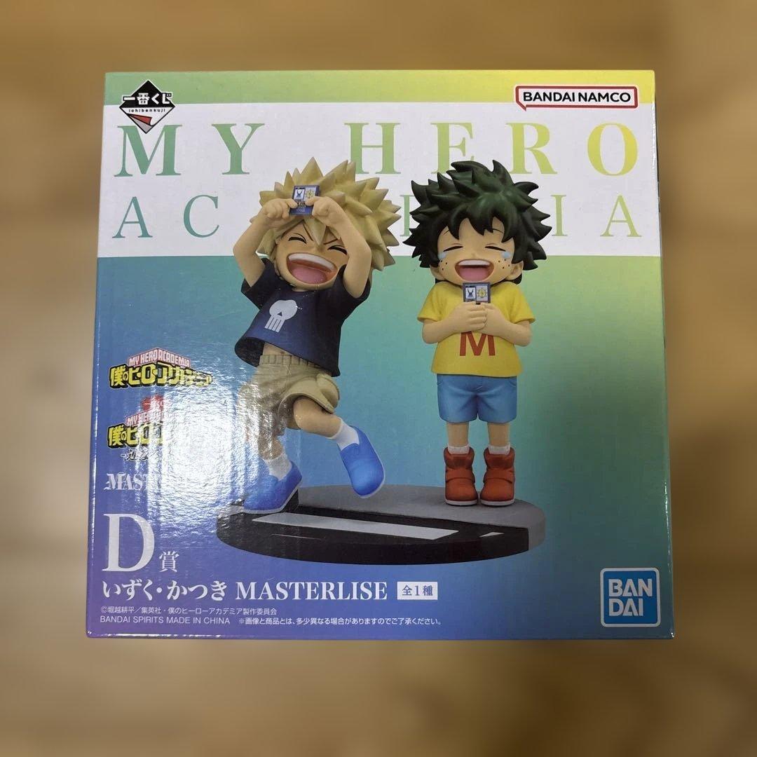 一番くじ 僕のヒーローアカデミア ヒロアカ 連なる星霜 D 賞 いずく かつき