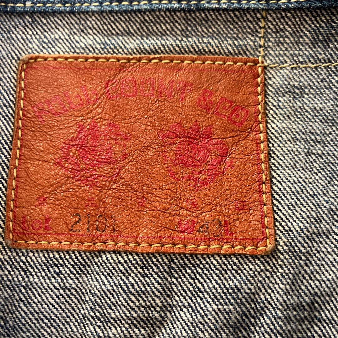 フルカウントジージャン42