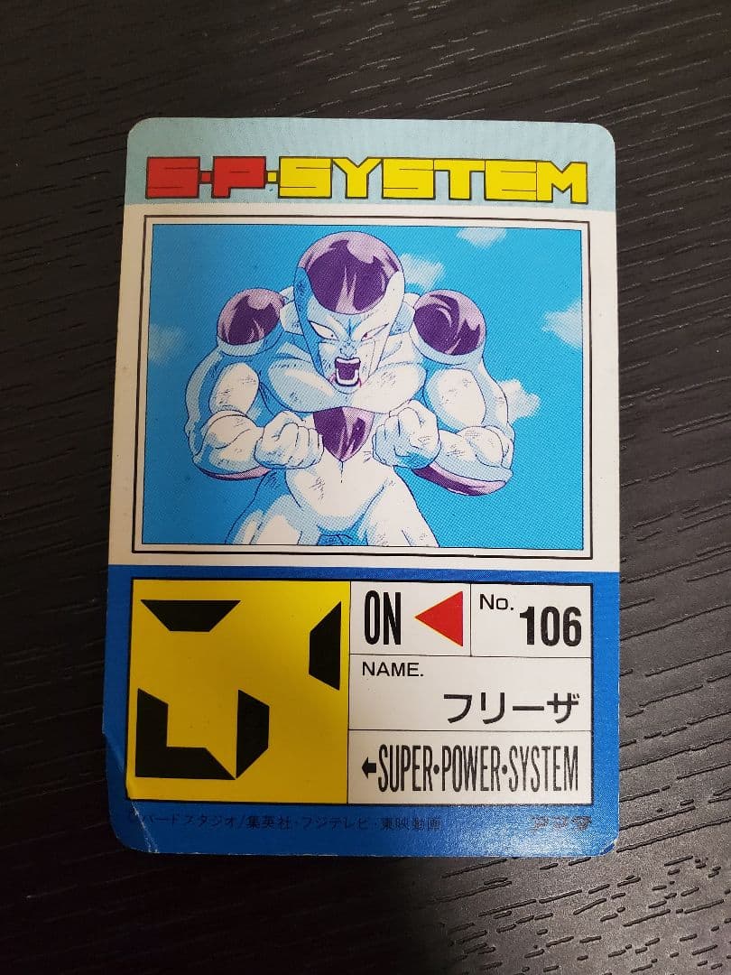 【レア希少】ドラゴンボール　カードダス　まとめ売り　79枚