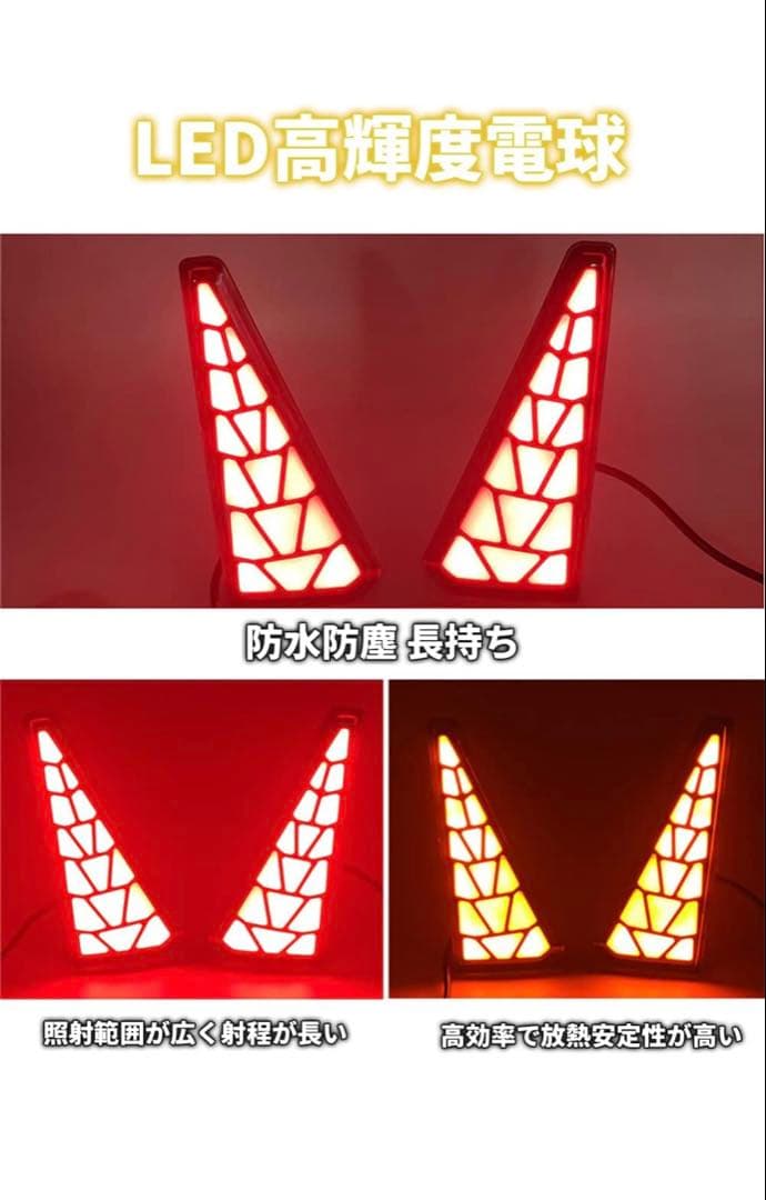 AVEST 80ヴォクシー リフレクター