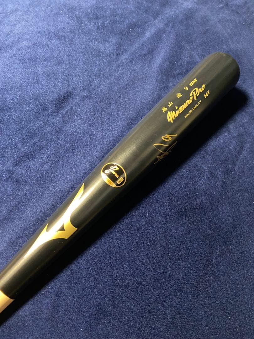 元阪神タイガース高山俊実使用支給品バットオイシックス新潟 - メルカリ