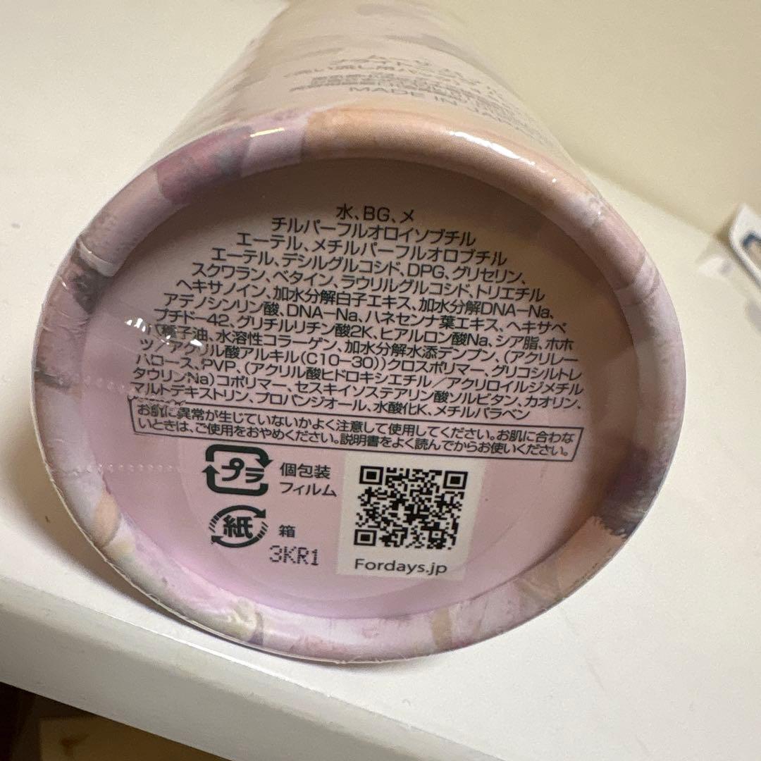 きり様専用フォーディズ ムーサ バブル ブライトニング パック - メルカリ