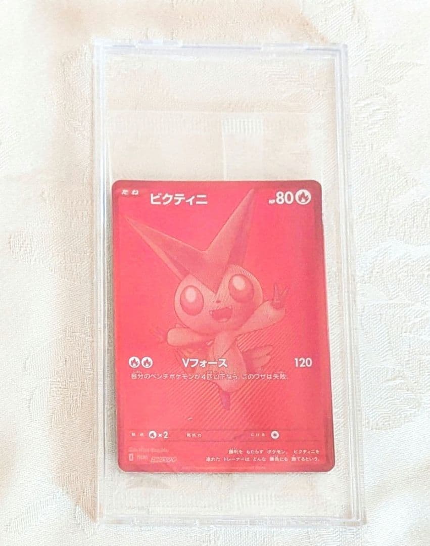 ビクティニBWR 288/sv-p ビクティニ争奪戦 優勝景品 - メルカリ