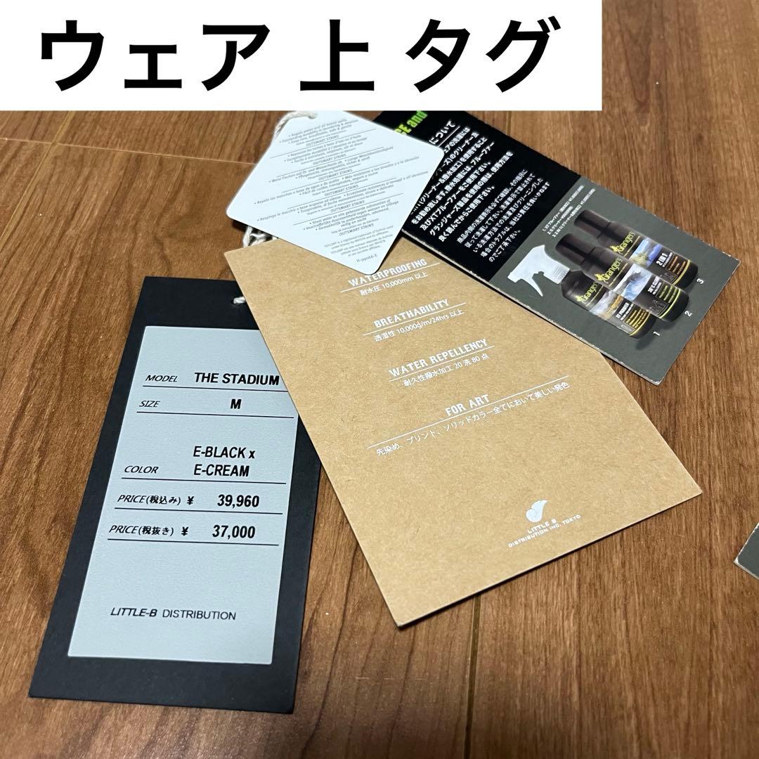 【タグ付】美品 FRH REW スノボウェア M 上下セット