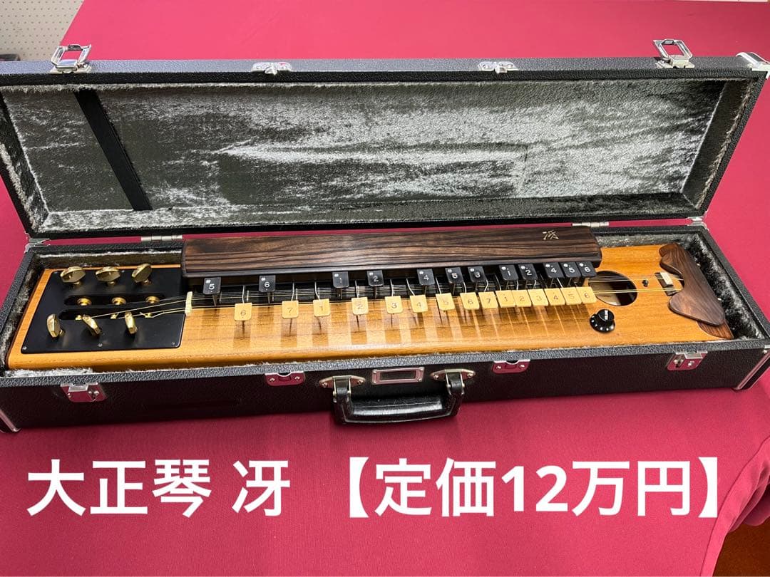 フレームメイプル 5A 2万5000から18000円に値下げしました！