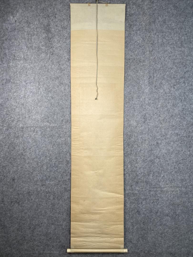 ジ*ン様 岡田楊斎【真作】墨梅図 画賛 江戸時代後期 加賀藩士 中国 掛軸241