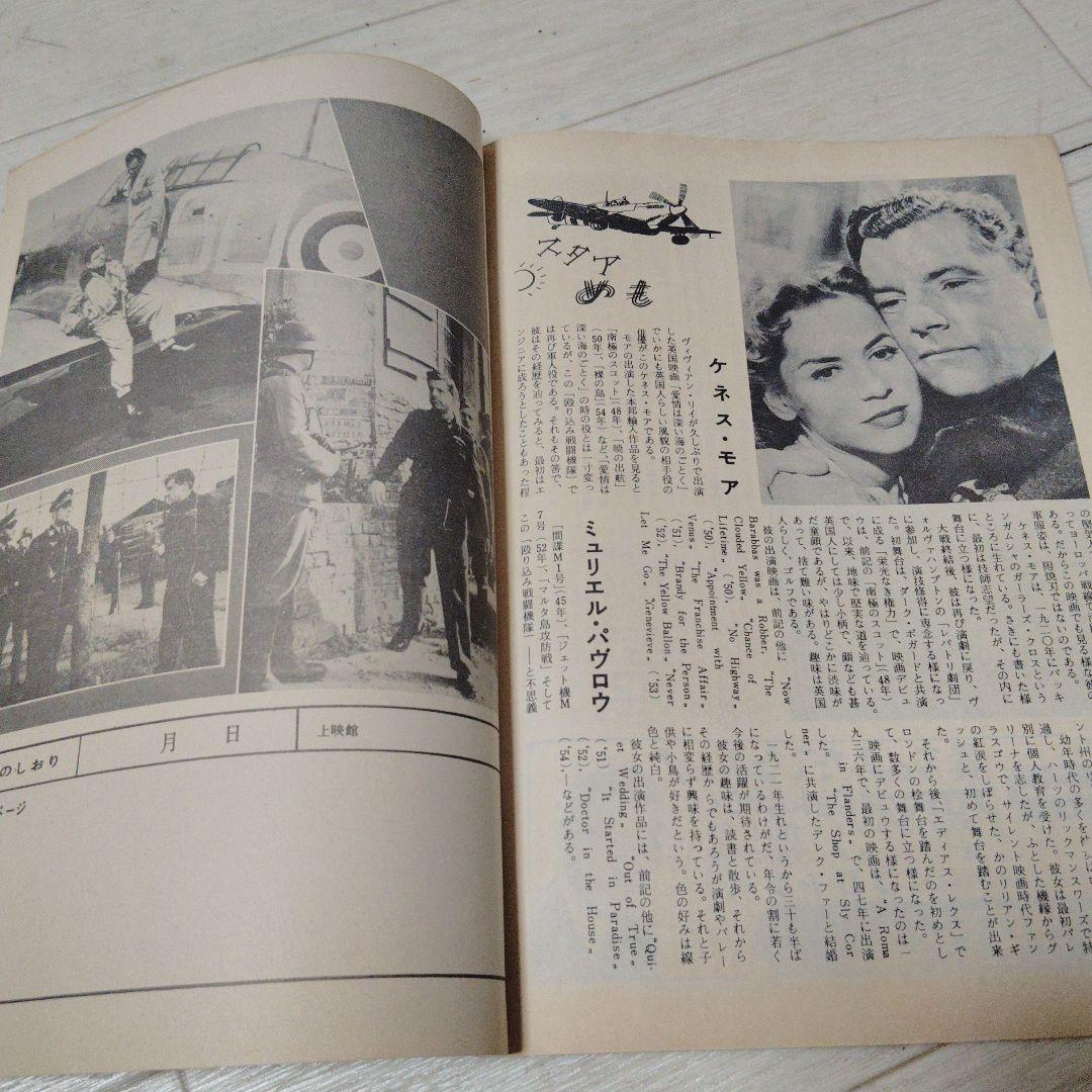 昭和　レトロ　洋画　映画パンフレットコレクション ヴィンテージ 39枚