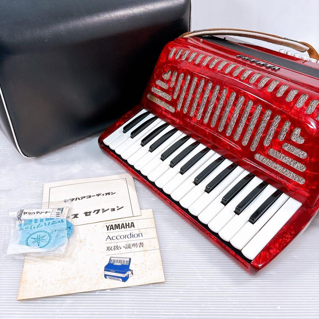 美品】YAMAHA ヤマハ 32鍵盤 アコーディオン 8905 ケース付き