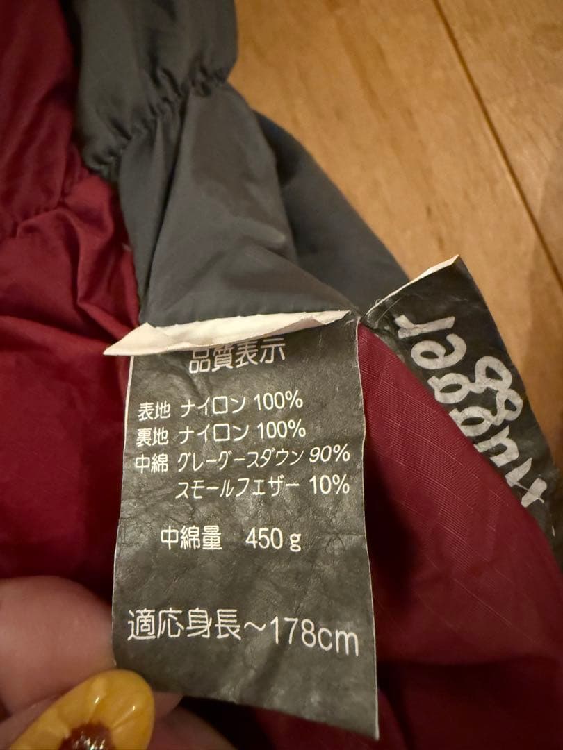 た*い様 1回使用の美品！モンベル　寝袋　#3 ダウン+フェザー