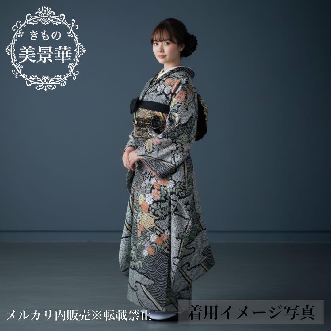 振袖セット 総絞り 白黒モノトーン おまけ付き - メルカリ