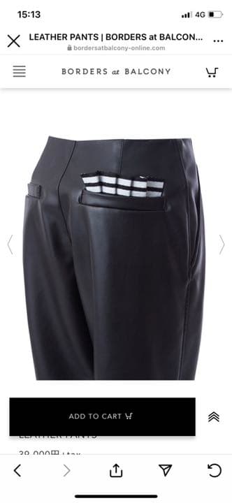 ボーダーズアットバルコニー♡フェイクレザーパンツ36黒