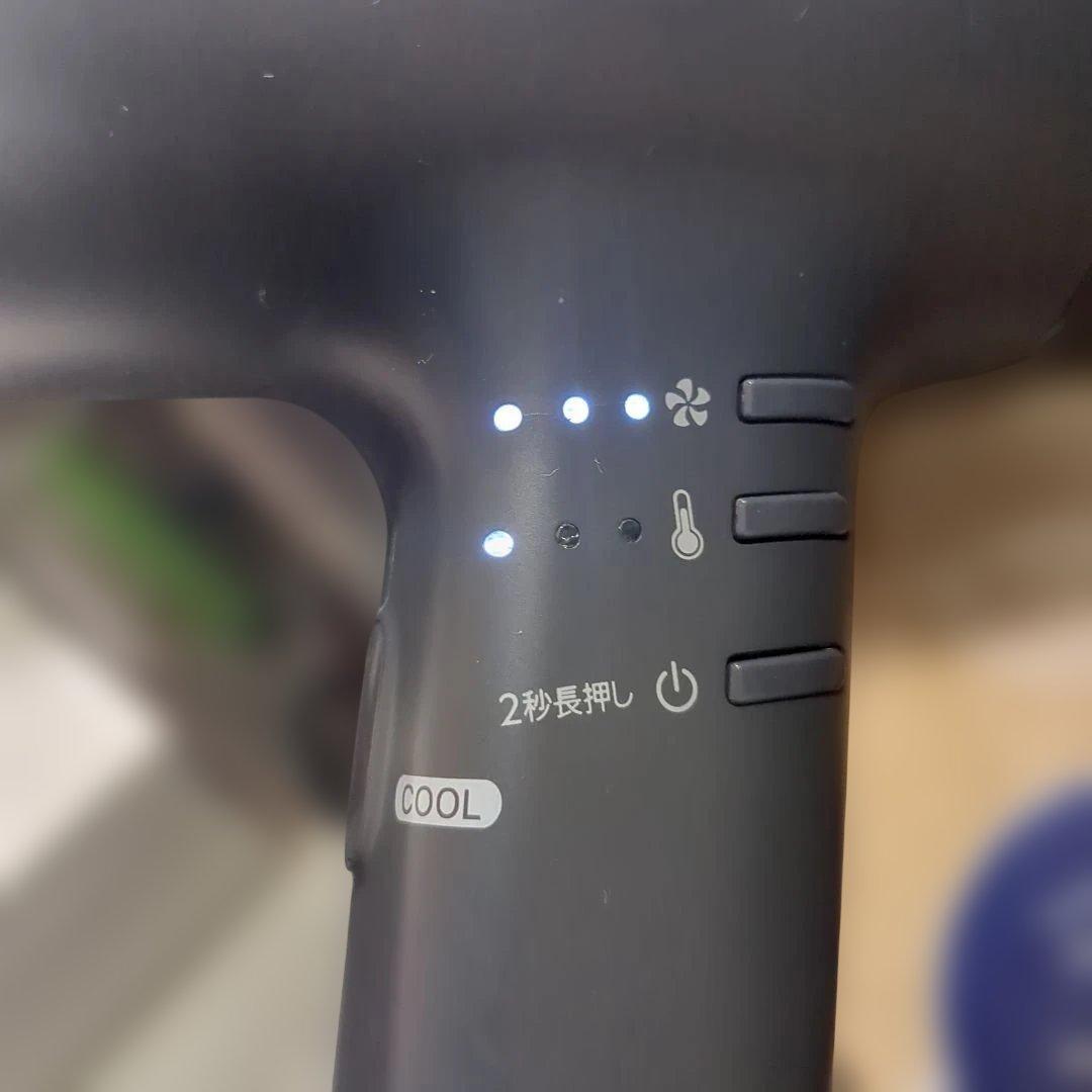 【えんり】プロテクトイオン ヘアドライヤー ND340B