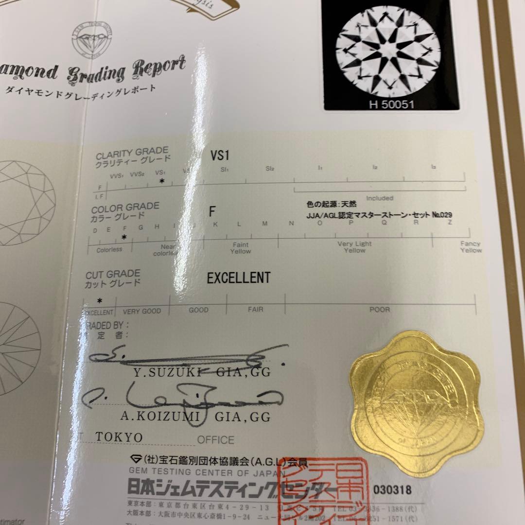 ゆ*こ様 天然ダイヤモンドルース 0.151ct