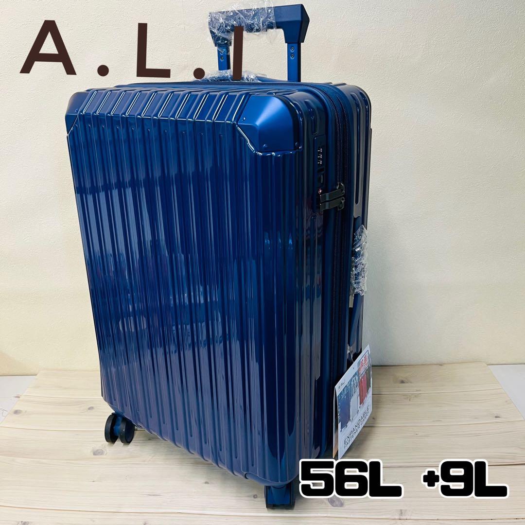 22 A.L.I. スーツケース ネイビー　56L
