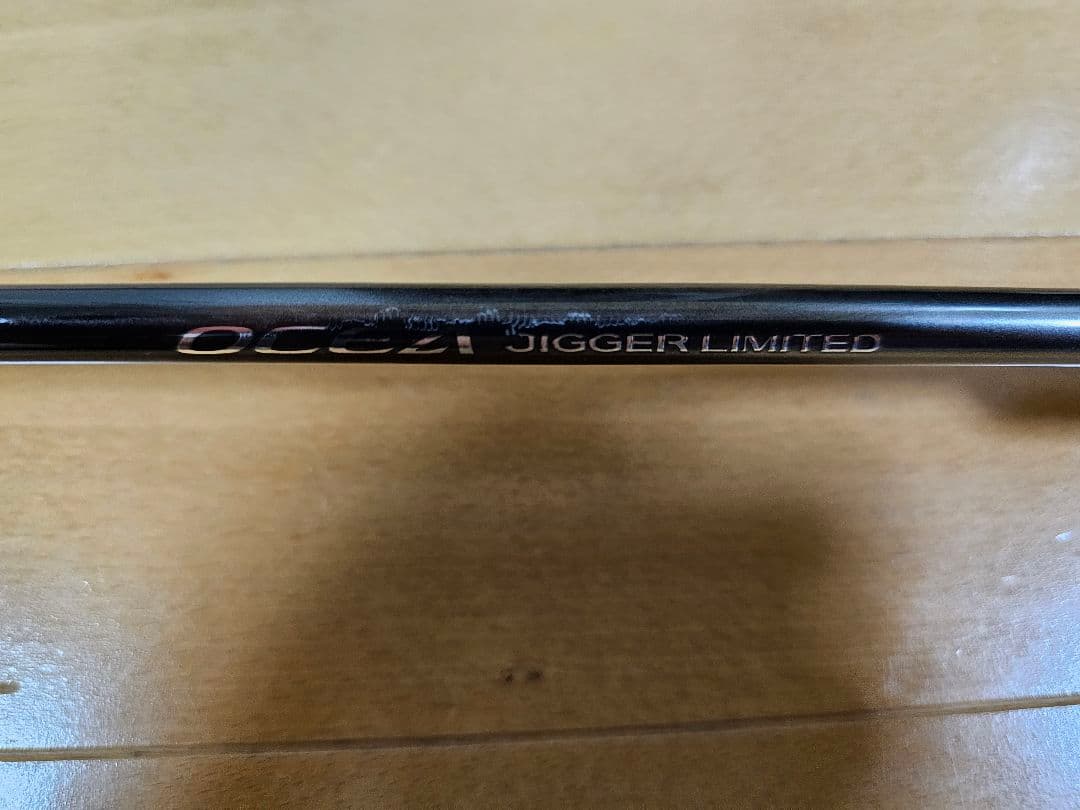 オシアジガー リミテッド S62-4