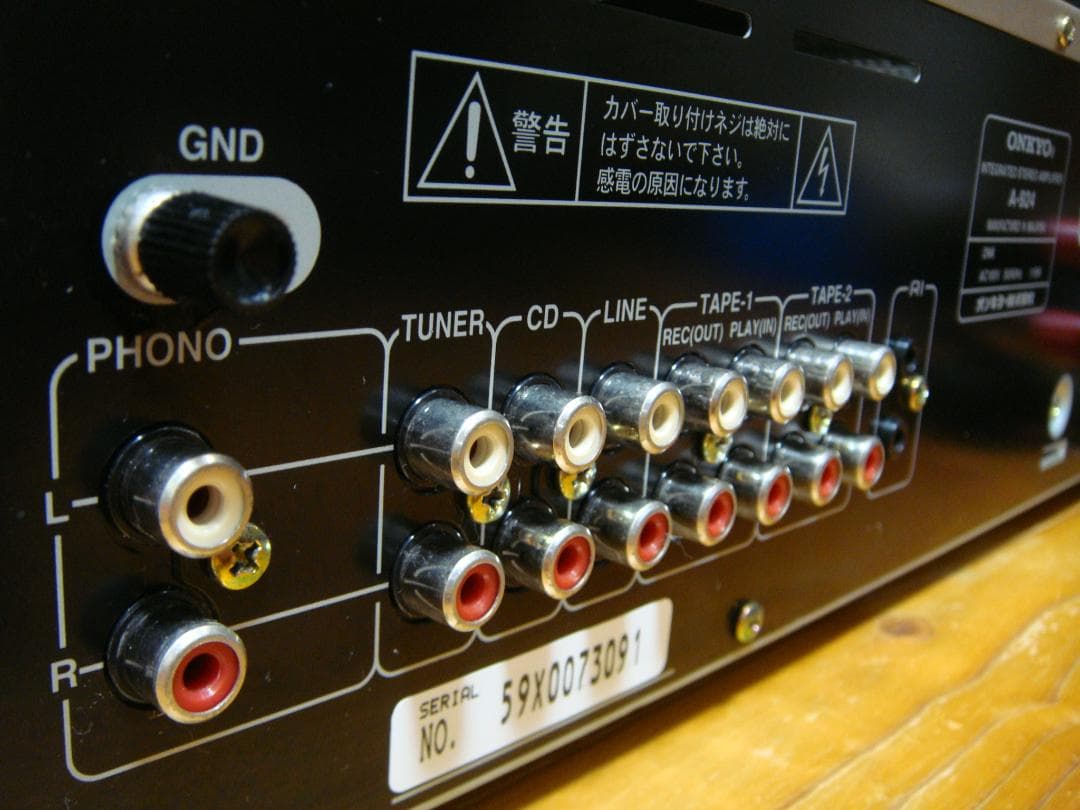 整備済 ONKYOオンキョー アンプ Integra A-924 リモコン取説付