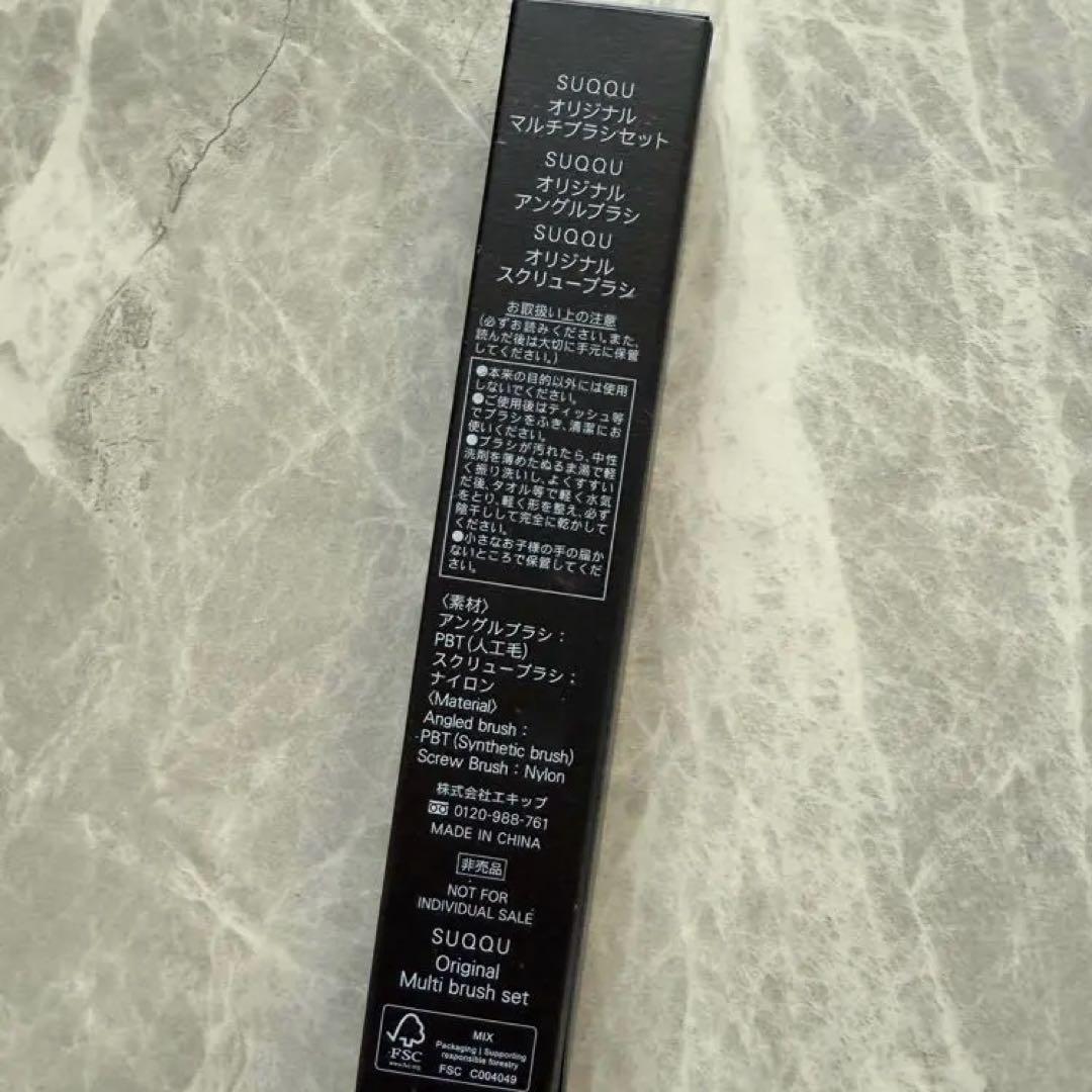 【極美品】SUQQU ザ プライマー ＋プチギフト