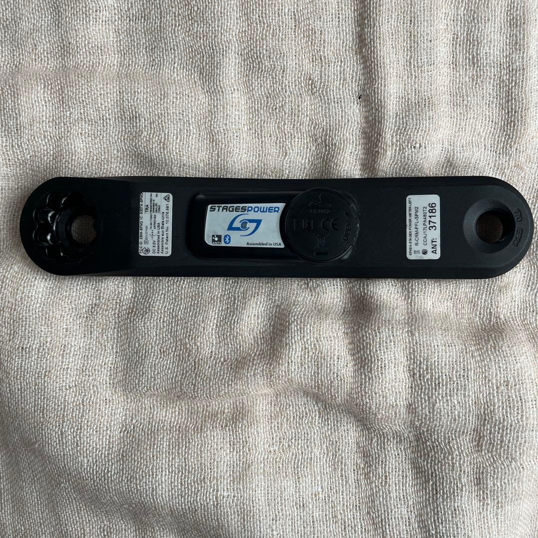 HOLLOWGRAM STAGESPOWER パワーメーター　170mm 右