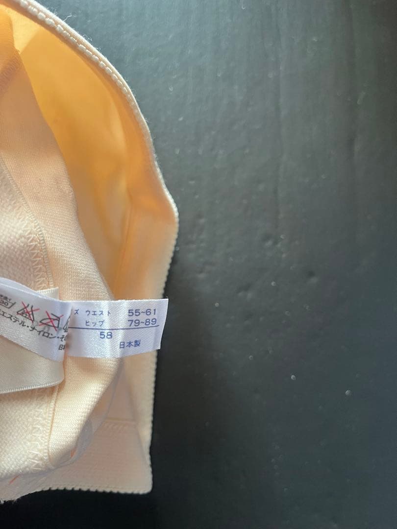 ブライダルインナー　フォーシスアンドカンパニー