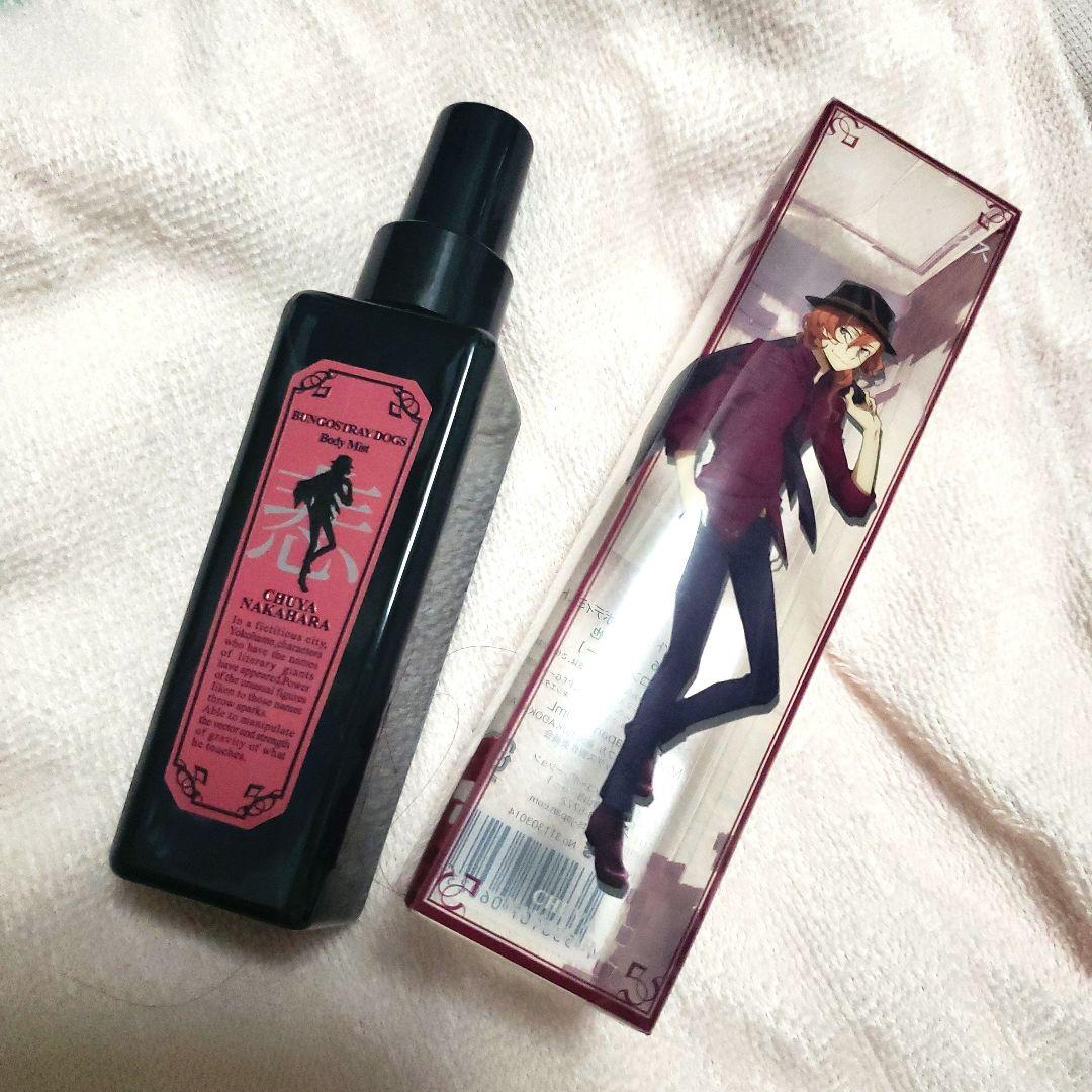 文スト ボディミスト 中原中也 文豪ストレイドッグス 香水FITS