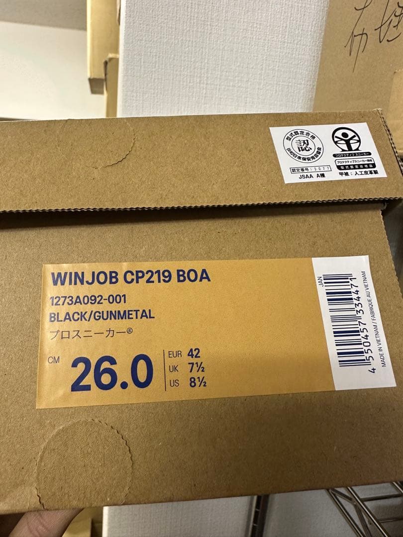 asics WINJOB CP219 BOA 安全靴 26.0cm