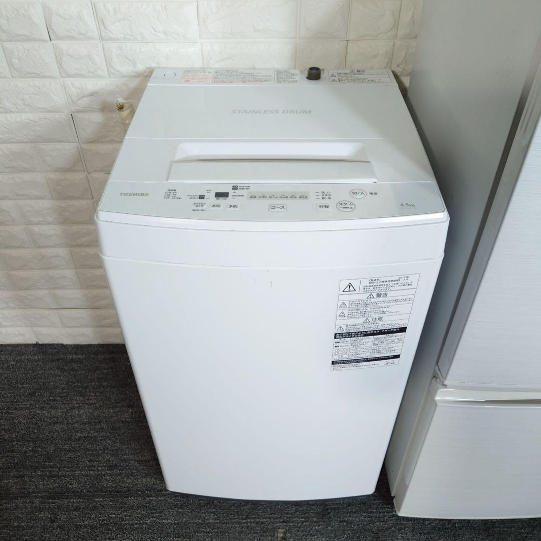 生活家電 2点セット 冷蔵庫 137L 洗濯機 4.5kg 1人暮しD103