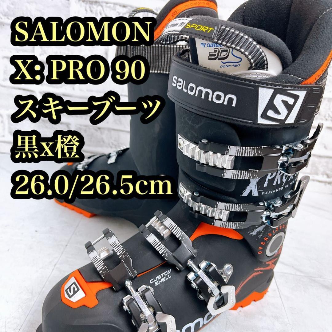 美品】SALOMON X-PRO 90 スキーブーツ 26.0/26.5cm - メルカリ