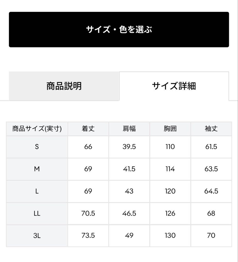 ルコックゴルフ メンズ ストレッチフォーサー 中わたヒートナビ2WAYブルゾン