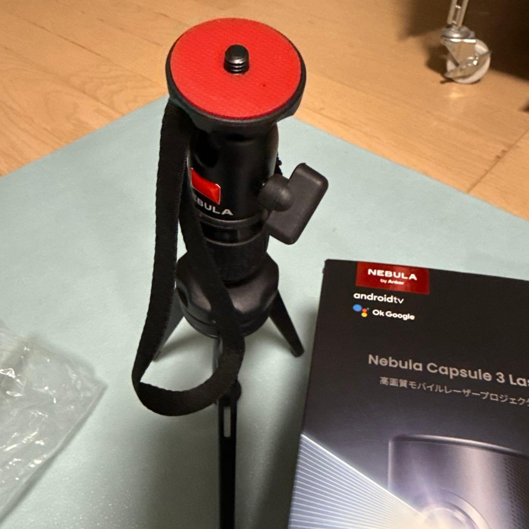 Nebula Capsule 3 Laser 本体と三脚スタンド