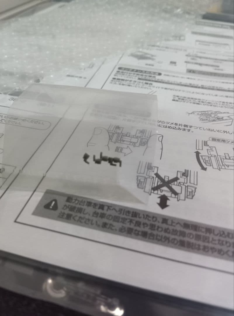 グリーンマックス　京成3700形　5次車　8両セット（完成品モデル）