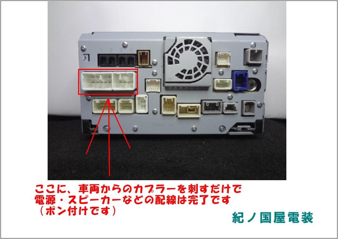 ダイハツ・トヨタ純正　NSZT-W61G　4X4フルセグ　Bt　DVD　CD録音