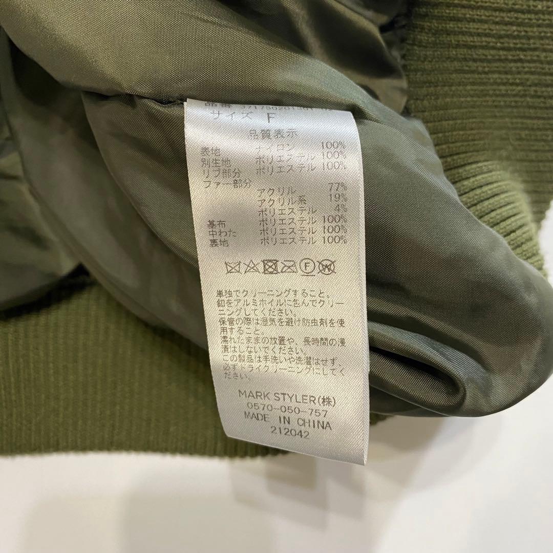 type N2B フライトジャケット flight bomber カーキ　短丈