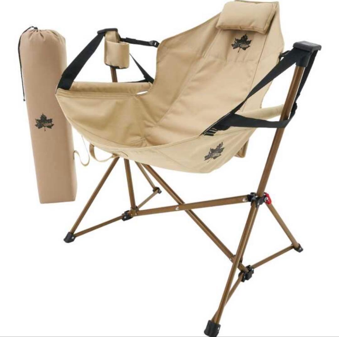 LOGOS Tradcanvas ゆらゆらハンモックチェア