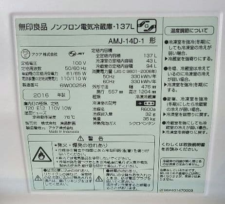 設置送料無料 冷蔵庫137L 洗濯機8.0kg 電子レンジ 生活家電3点セット