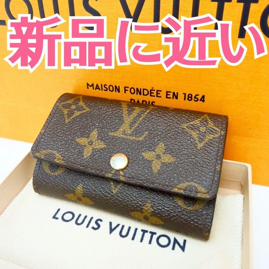 【ぽん】ルイヴィトン キーケース ミュルティクレ 6連