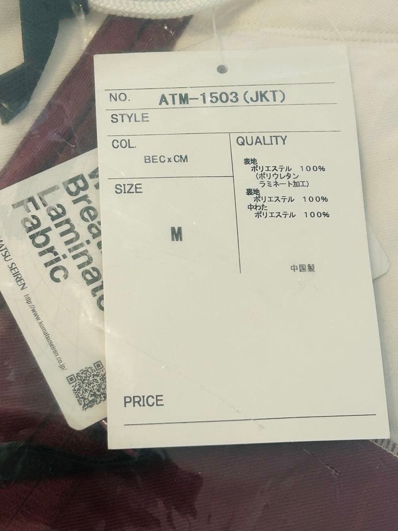 スノーボードウェア Mサイズ