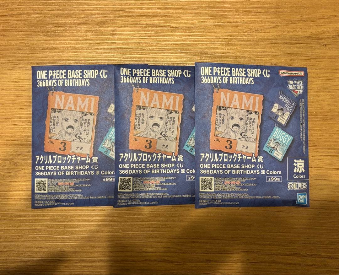 ONEPIECE BASESHOPくじ アクリルブロックチャーム3個 7-9月 - メルカリ