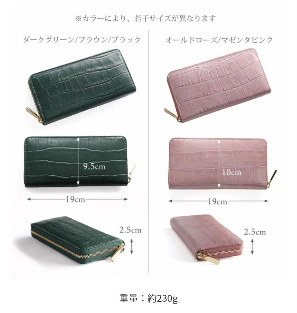【doob London】 本革 ラウンドファスナー 長財布 定価27500円