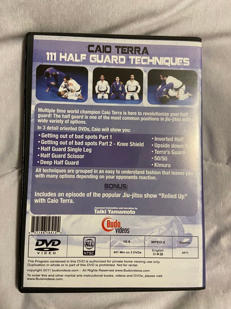 柔術DVD カイオテハ 111 HALF GUARD 日本語解説付
