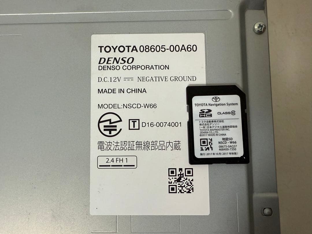 TOYOTA トヨタ　NSCD-W66 純正ナビ　データ 2017年 2