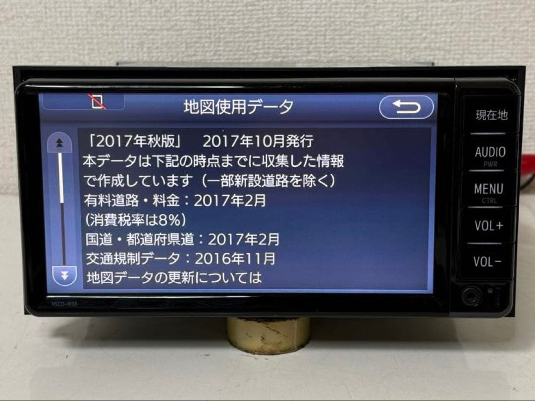 TOYOTA トヨタ　NSCD-W66 純正ナビ　データ 2017年 2