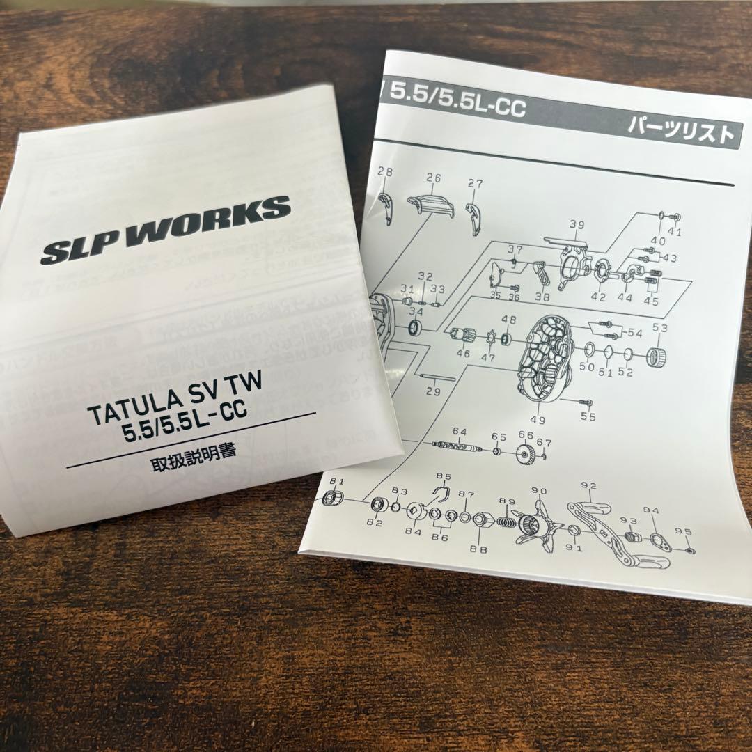 リール DAIWA SLPWORKS TATULA SV TW5.5R-CC R