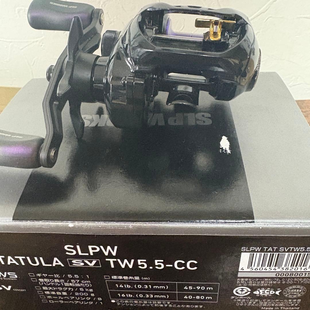 リール DAIWA SLPWORKS TATULA SV TW5.5R-CC R